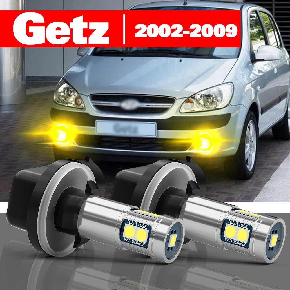  Getz 2002-2009 ׼ 2pcs LED Ȱ 2003 2004 2005 2006 2007 2008